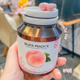 Glua Peach xกลูต้าพีชเอ็กซ์