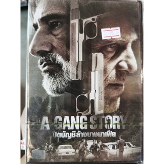 DVD : A Gang Story (2011) ปิดบัญชีล้างบางมาเฟีย