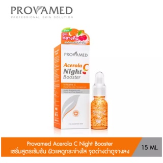 Exp07/2022 Provamed Acerola C Night Booster - โปรวาเมด อะเซโรลา ไนท์ บูสเตอร์ (15 ML.)