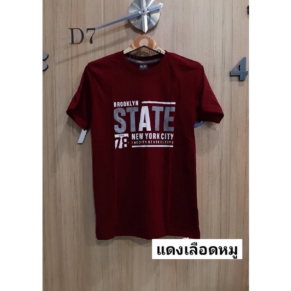 แขนสั้นแบร์น DD Shop