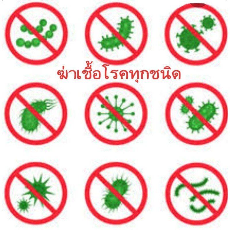 คลอรีนน้ำ10% รวมถัง20kg ราชาชูรส มีใบCer ฮาราล มอก. ใช้ทำน้ำประปา ฆ่าเชื้อโรค เลขกปศ.0102600097 ราคา ถูกที่สุด ดีลบีเคเค แกลเลอรีภาพที่ 2