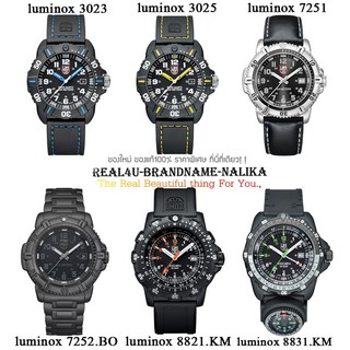 ของแท้💯% นาฬิกาข้อมือ Luminox Navy SEAL Colormark Chronograph 200m รุ่น 3023/ 3025/ 7251/ 7252bo/ 8821.km/ 8831.km