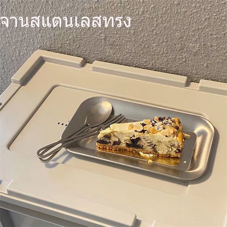 INS สแตนเลสเรียบง่ายจานบาร์บีคิวเกาหลีจานถาดโลหะ ถาดสเตนเลส 304 ทรงสี่เหลี่ยม สไตล์เกาหลี สร้างสรรค์ สําหรับใส่อาหารเช้า ขนมปัง เค้ก ขนมหวาน กาแฟ