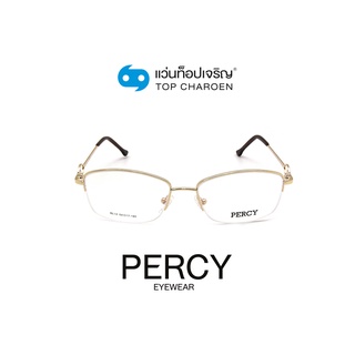 PERCY แว่นสายตาทรงเหลี่ยม BL12-C2 size 54 By ท็อปเจริญ