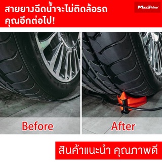 แผ่นรองล้อป้องกันสายยางติดล้อ 2ชิ้น/แพ็ค MAXSHINE EZY WHEEL HOSE SLIDE ROLLER