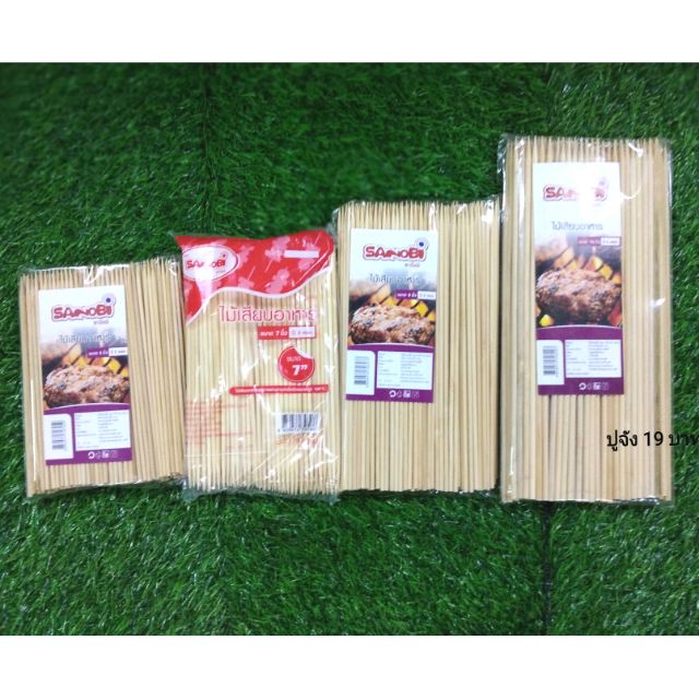 ไม้เสียบแหลมลูกชิ้น หมูปิ้ง ไก่ย่าง ไม้เสียบ หลายขนาด