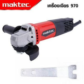 MAKTEC หินเจียร เครื่องเจียร ลูกหมู 4 นิ้ว รุ่น 970 (รองรับงานหนัก)ตัวเครื่องมีขนาดกะทัดรัด-งานเทียบ เกรด AAA+ส่งไว