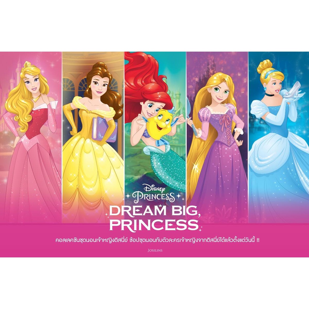 ชุดนอนลิขสิทธิ์  ชุดนอนผู้หญิง แบรนด์โจศิรินส์ Josilinsลิขสิทธิ์แท้ Disney✿ลายเจ้าหญิงสโนไวท์&ซินเดอเรลล่า✿แขนยาวขายาว - รูปที่ 2