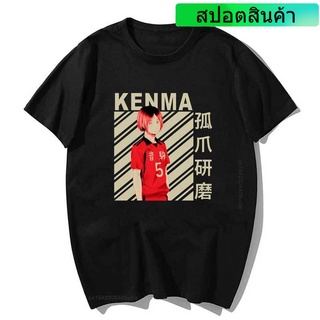 【hot sale】เสื้อยืด พิมพ์ลายกราฟฟิคการ์ตูนคาราเต้ Haikyuu Kenma Kozume สไตล์ฮาราจูกุ