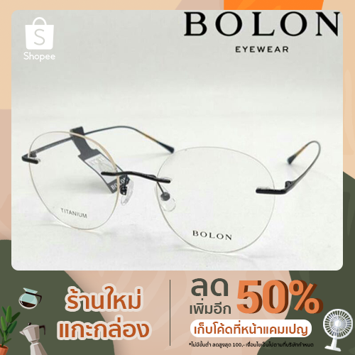แว่นตา Bolon BJ1379 B10 พร้อมเลนส์Blue 1.6