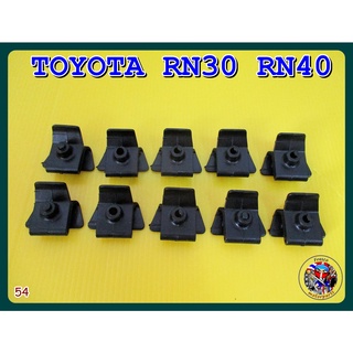 กิ๊บลีอคบังฝุ่นนอก สีดำ (54) - TOYOTA RN30 RN40 Outer Dust Clip Lock Set 10Pcs. BLACK