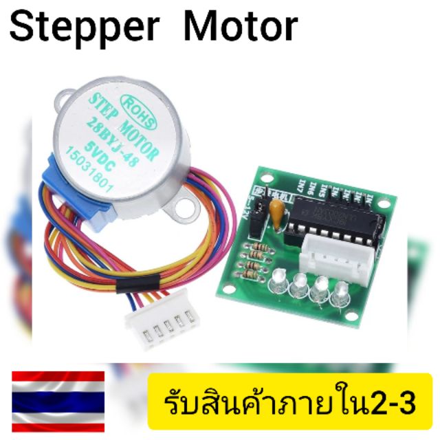 28BYJ-48 5V 4 Phase DC Gear Stepper Motor + ULN2003 Driver Bord for  Arduino