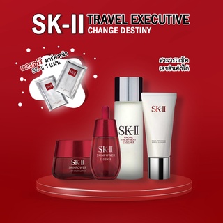 ของแท้ 📍sk2 พร้อมส่ง / แถมมาส์กหน้า SKii / เซ็ต SKII Organic set  / โทนเนอร์ เซรั่ม ครีมบำรุง อายครีม / ดูแลผิวหน้า