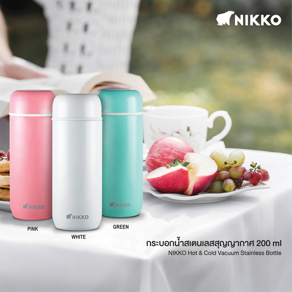 NIKKO กระบอกน้ำสเตนเลสสุญญากาศ ขนาด 200 มล.(รุ่นNKHC-200-3)NIKKO