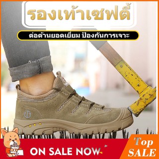 Safety Shoesรองเท้าเซฟตี้ รองเท้าหัวเหล็ก ผ้าใบ รองเท้านิรภัย รองเท้าเซฟตี้ ดีไซส์สวย พื้นนุ่มเด้ง รองเท้าเดินป่Work