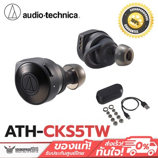 หูฟังไร้สาย แบตอึดต่อเนื่อง 15 ชั่วโมง Audio-Technica Wireless Bluetooth 5.0 Earphone ATH-CKS5TW SOLID BASS