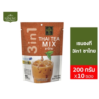 Ranong Tea 3in1 Thai Tea เรนองที 3in1 ชาไทย 10 ซอง 200 ก.