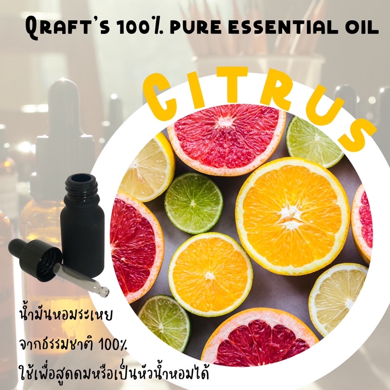 Qraft by AQUA, ร้านค้าออนไลน์ Shopee Thailand