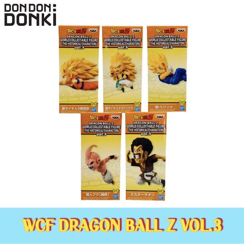 ส่งฟรี! BANDAI WCF DRAGON BALL Z VOL.3 / บันได ดับบลิวซีเอฟ ดราก้อนบอลแซด(NO.19) เก็บเงินปลายทาง