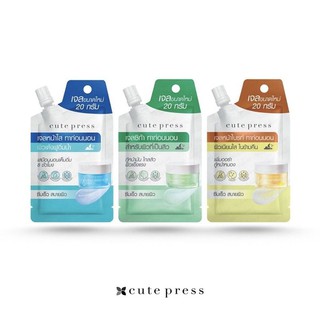 🥰🥰ซองใหญ่🥰🥰1กล่อง6ซอง😍😍cute Press Overnight Mask ซองใหญ่ 20 g เจลมาร์กหน้า คิวเพรส แบบซอง มีให้เลือก 3 สูตร