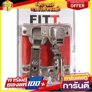 🌞BEST🌞 บานพับ ถ้วย ทับขอบ 2 ตัว CONCEALED HINGE FULL OVERLAY 2EA 🚚💨