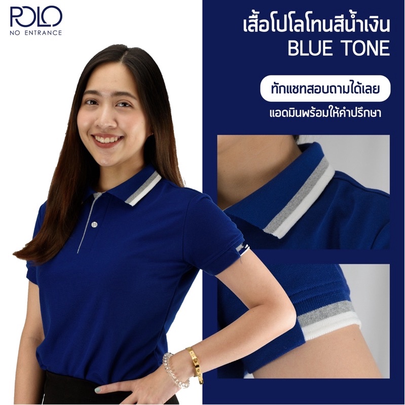 เสื้อโปโลสีน้ำเงิน PL-04 (สินค้าขายดี) พร้อมจัดส่ง ‼️ – โปรปัง