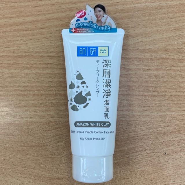 Hada Labo Amazon White Clay 100 G Shopee Thailand