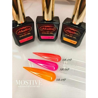 แยกขาย Hawaiian collection by Mostive นำเข้าจากเกาหลี มีอย.รับรอง