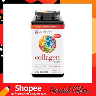 Youtheory Collagen 6,000 mg. สูตรใหม่ เพิ่ม VIT C + BIOTIN