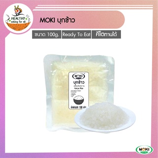 MOKI บุกรูปข้าวพร้อมทาน 100g x1 บุกเพื่อสุขภาพ (FK0129-1) Konjac  Rice Ready to eat