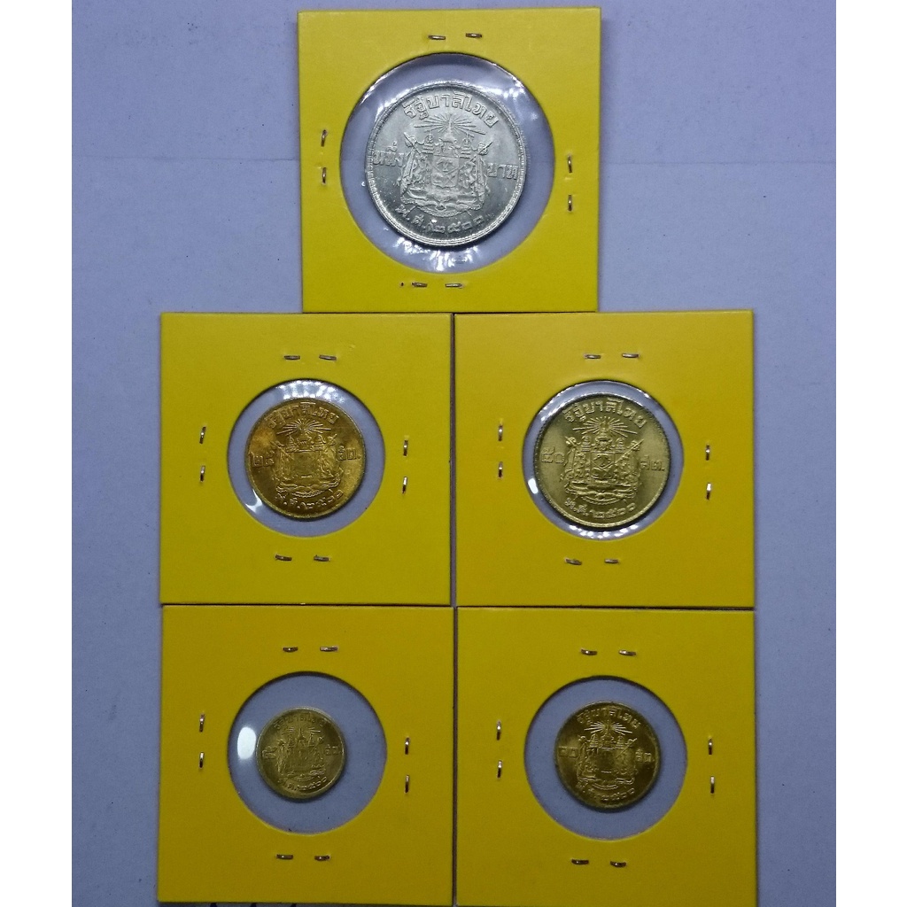 เหรียญหมุนเวียนครบชุด 5 เหรียญ (5-10-25-50 สตางค์ 1 บาท) ปี2500 ไม่ผ่านใช้งาน