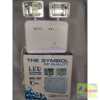 3404 ไฟฉุกเฉิน ไฟสำรอง NPV รุ่น EL2-10W  LED EMERGENCY LIGHT ขนาดเล็ก เหมาะกับพื้นที่จำกัด