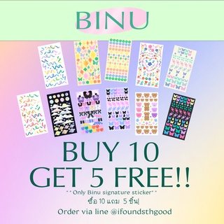 10 แถม 5(สุ่ม) สติ๊กเกอร์สำหรับตกแต่งการ์ด แบรนด์ Binu