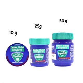 Vicks Vaporub วิคส์ วาโปรับ บรรเทาอาการคัดจมูก ขนาด 5g, 10g, 25g, 50g vick วิกส์