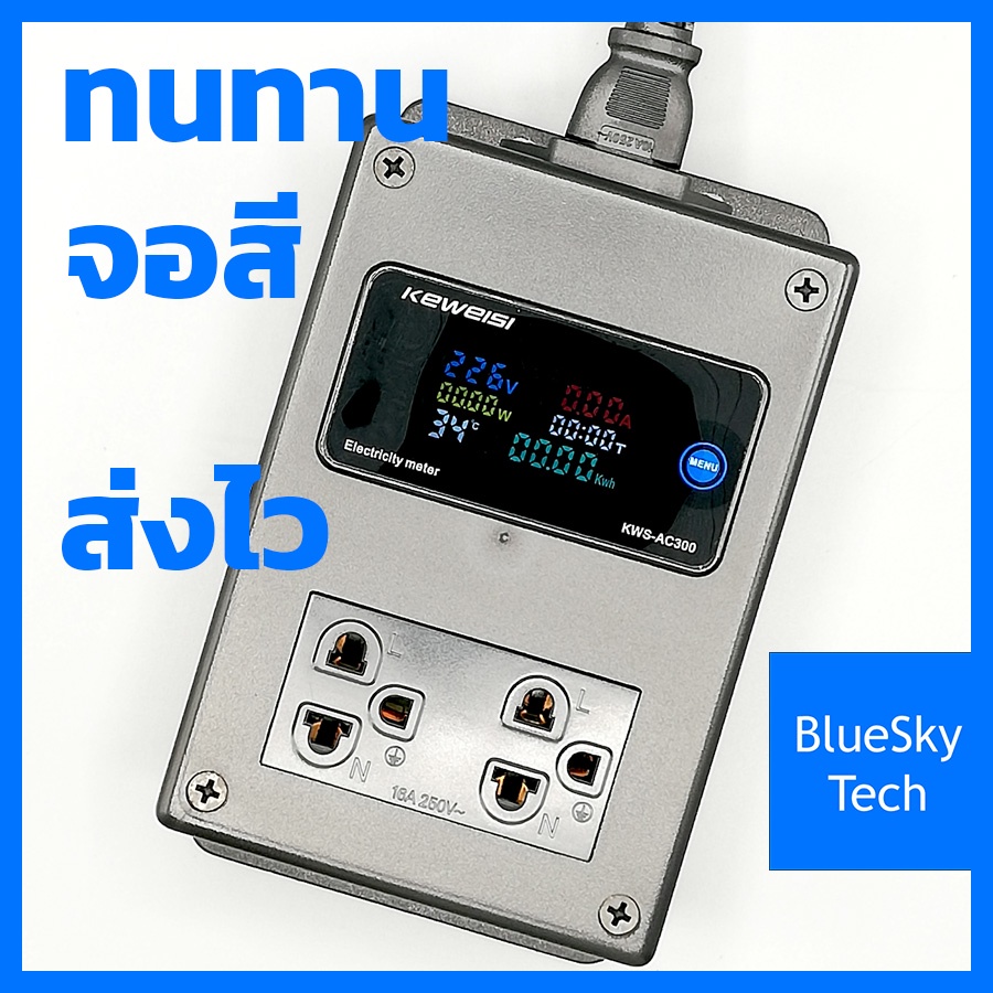 ปลั๊กมิเตอร์ วัดแรงดัน กระแส วัตต์ kWh PF อุณหภูมิ วัดกำลังไฟเครื่องใช้ไฟฟ้า แท่นขุด Bitcoin - Power Volt Amp kWh Meter