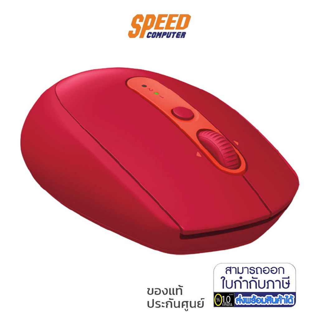 LOGITECH MULTI-DEVICE SILENT M590 (RUBY) BLUETOOTH MOUSE By Speed Com
