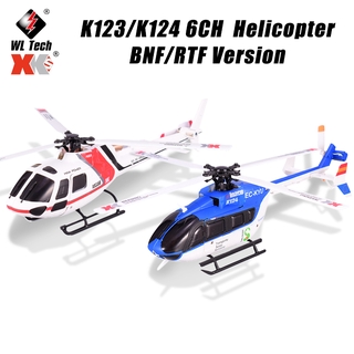 Wltoys XK k124 K123 6CH 3D 6G เฮลิคอปเตอร์บังคับ มอเตอร์ไร้แปรงถ่าน BNF เข้ากันได้กับ FUTABA S-FHSS