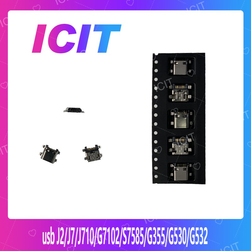 Samsung J2/J7/J710/G7102/S7585/G355/G530/G532 อะไหล่ตูดชาร์จ ก้นชาร์จ（ได้5ชิ้นค่ะ) ICIT 2020