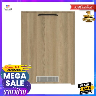 บานถังแก๊ส WPC PARAZZO ENZO มือจับดำ 50x70 ซม. สี เนเจอรัลโอ๊คGAS TANK DOOR PARAZZO ENZO 50X70CM NATURAL OAK