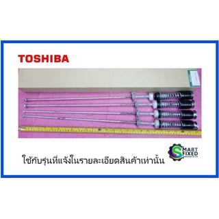 โช้คเครื่องซักผ้าโตชิบา/Toshiba/42T63006U/อะไหล่แท้จากโรงงาน1ชุด =4 ชิ้น