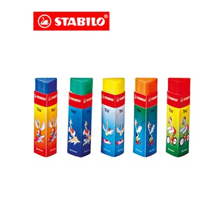 [Official Store] STABILO Trio No.1199 ยางลบดินสอ แฟนซี จำนวน 5 ชิ้น