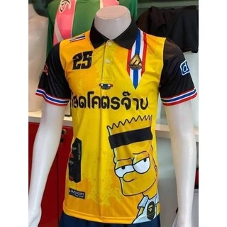 เสื้อฟุตบอลพิมพ์ลาย ออกแบบเอง เริ่มที่ 1 ตัว