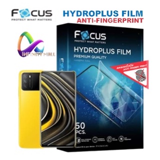 ฟิล์มไฮโดรเจล แบบด้าน โฟกัส Poco X3 Pro./ NFC / F3 / GT / M4 pro /M3 pro / F2 pro / X3 GT 5G focus hydroplus film ฟิล์ม