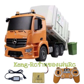 รถขนขยะบังคับ ยกดั้มได้มีเสียงมีไฟ 1/20 E560-003 Antos Garbage Truck