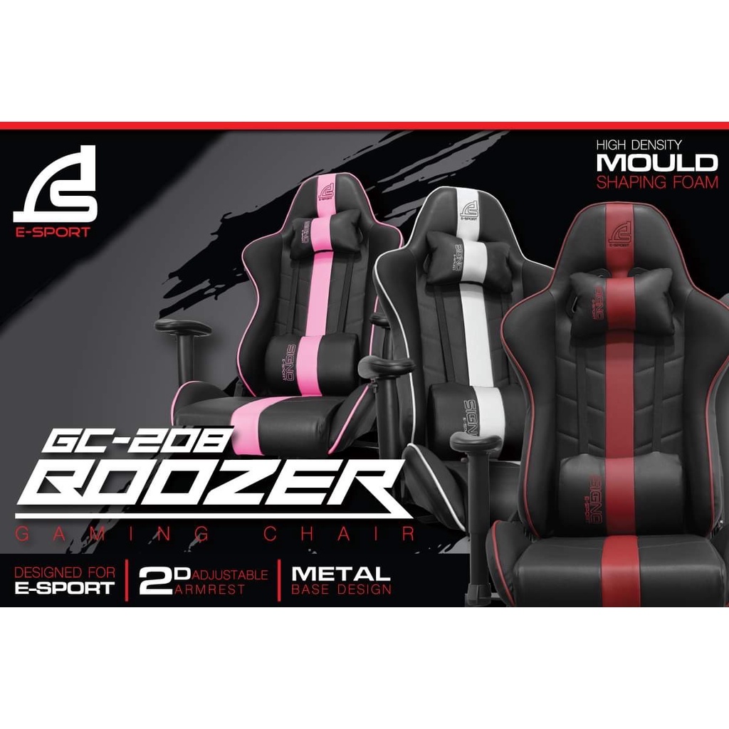 เก้าอี้เกมมิ่ง SIGNO E-Sport Gaming Chair รุ่น BOOZER GC-208 # GC 208
