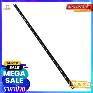 รางรับชั้น STACKO FLEXI 90cm สีดำUPRIGHT STACKO FLEXI 90cm BLACK