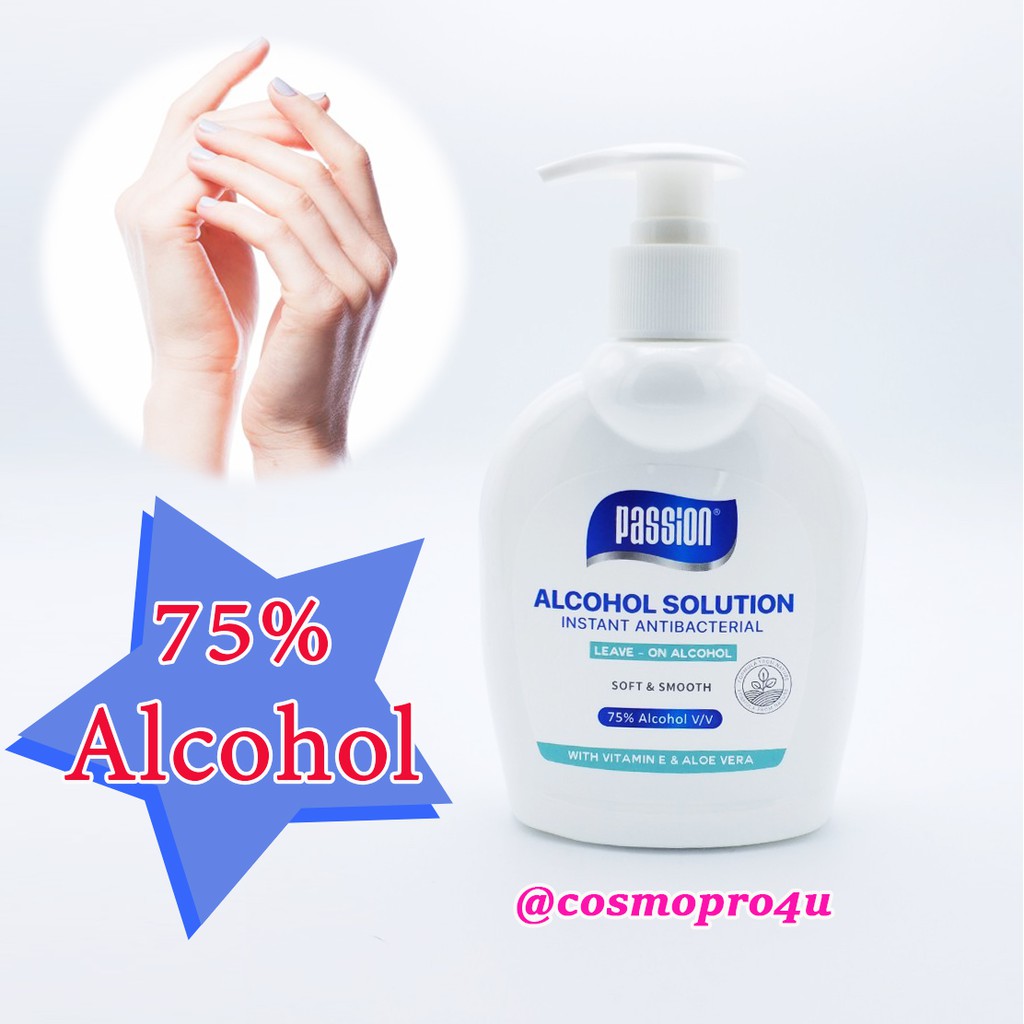 เจลล้างมือ เนื้อเซรั่ม แอลกอฮอล์ 75% Passion Alcohol Solution 200ml เซรั่มล้างมือ บำรุงผิว ถนอมมือ มีกลิ่นหอม มือแห้ง