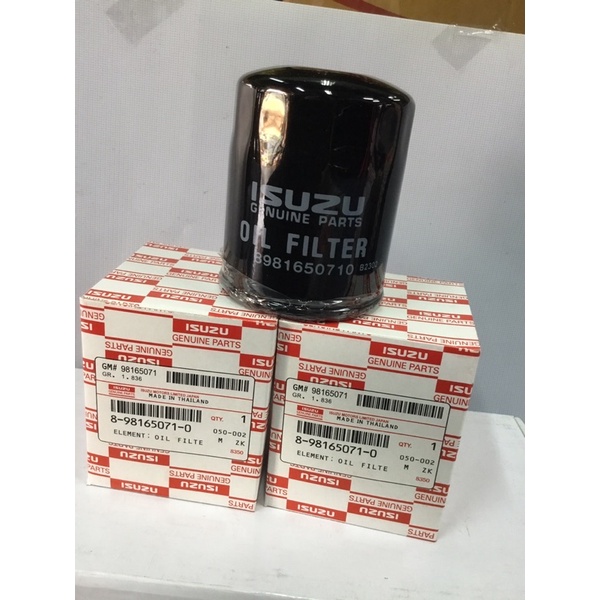 กรองเครื่อง ISUZU D-MAX ,MU-X,ค.2.5,3.0วีครอสท์ ออนิว ปี2012-2022
