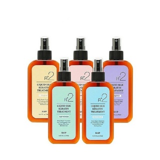 ทรีทเม้นท์ Raip R2 Liquid Silk Keratin Treatment 250ml.