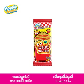 NEW!! ขนมฟรุตกัมมี่กลิ่นทุตตี้ฟรุตตี้  (วุ้นโซเดียมซีเอ็มซีสำเร็จรูป)   HAPPYSNACK (HARTBEAT)